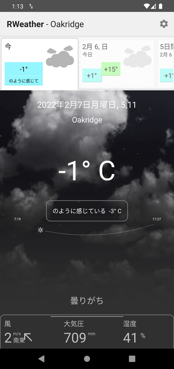 RWeather:現在の天気(くもり)