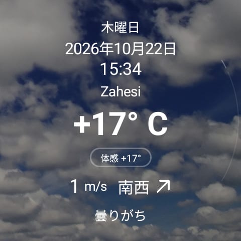 ウォッチ版 RWeather:現在の天気